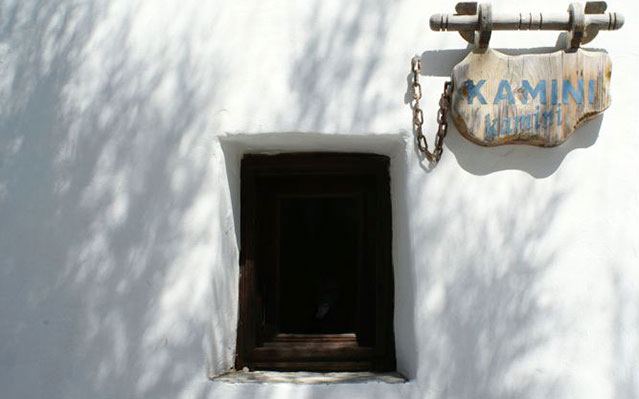 Kamini appartement à Sifnos